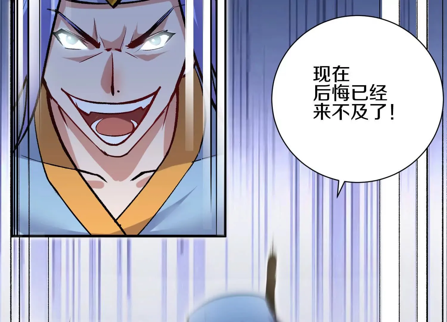 第46话上 还差走火入魔！ 第63页