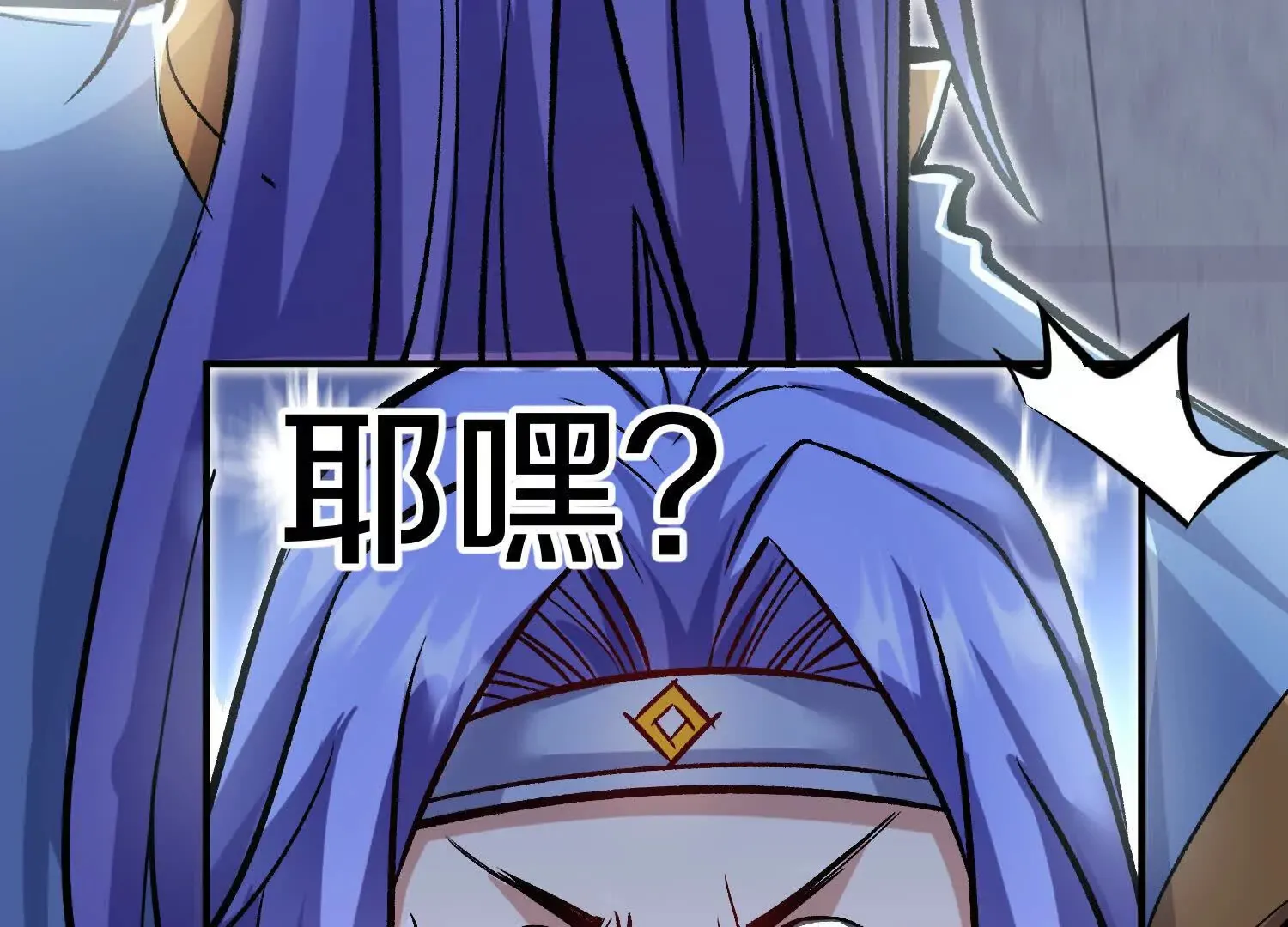 第46话上 还差走火入魔！ 第83页