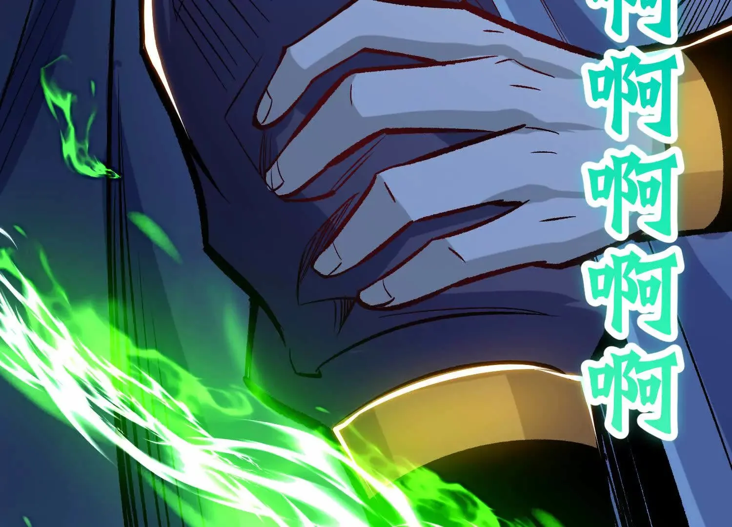 第46话上 还差走火入魔！ 第97页