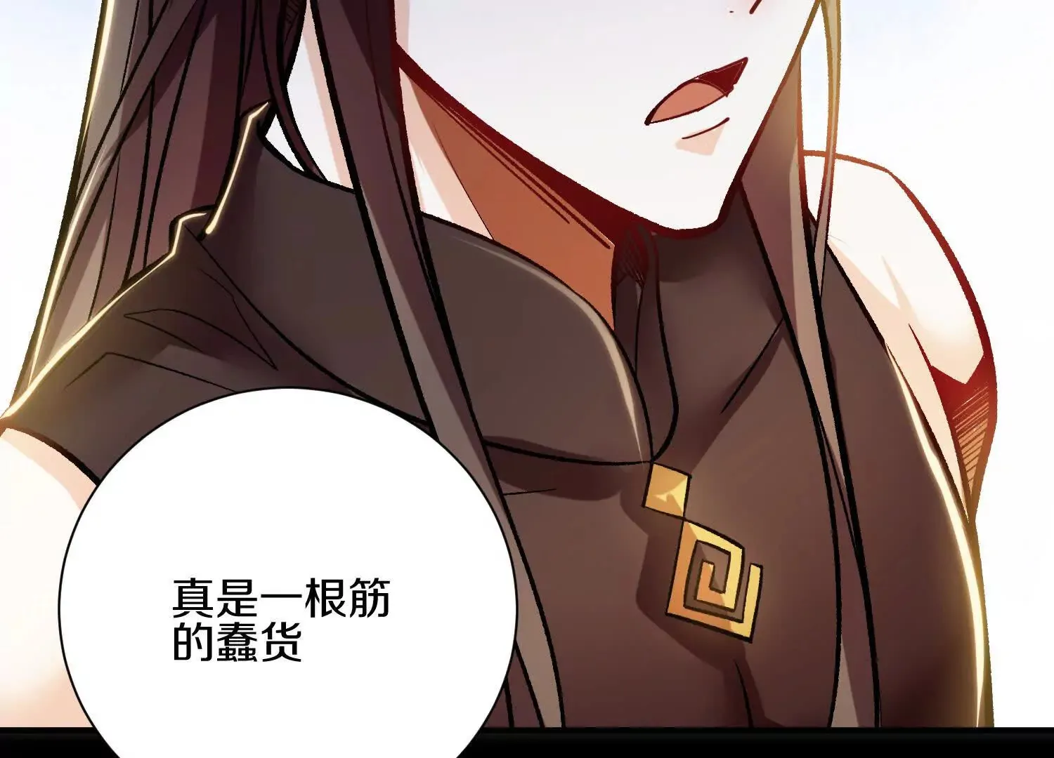 第46话下 收集源气的工具 第30页