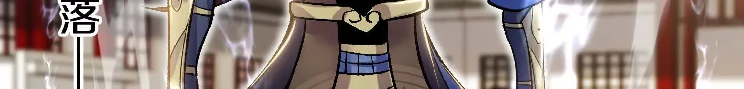 第47话上 玄云霸道掌 第9页