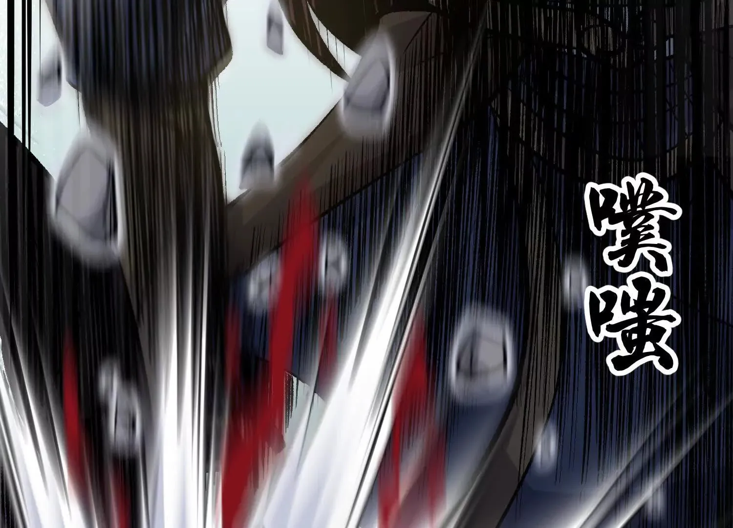 第47话上 玄云霸道掌 第26页