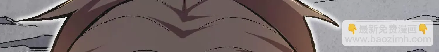 第47话上 玄云霸道掌 第38页