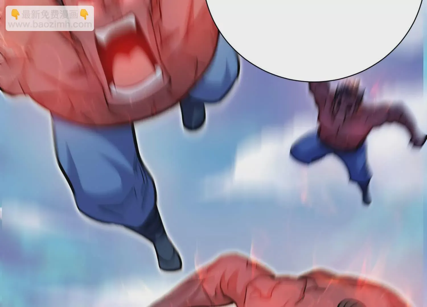 第47话上 玄云霸道掌 第59页