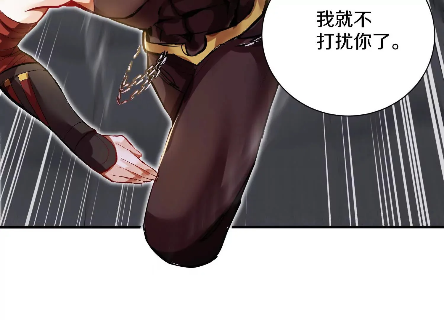 第47话上 玄云霸道掌 第124页