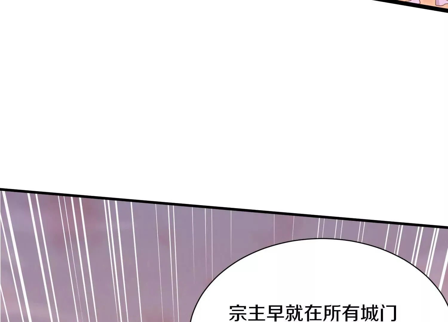 第48话上 比人多？ 第12页