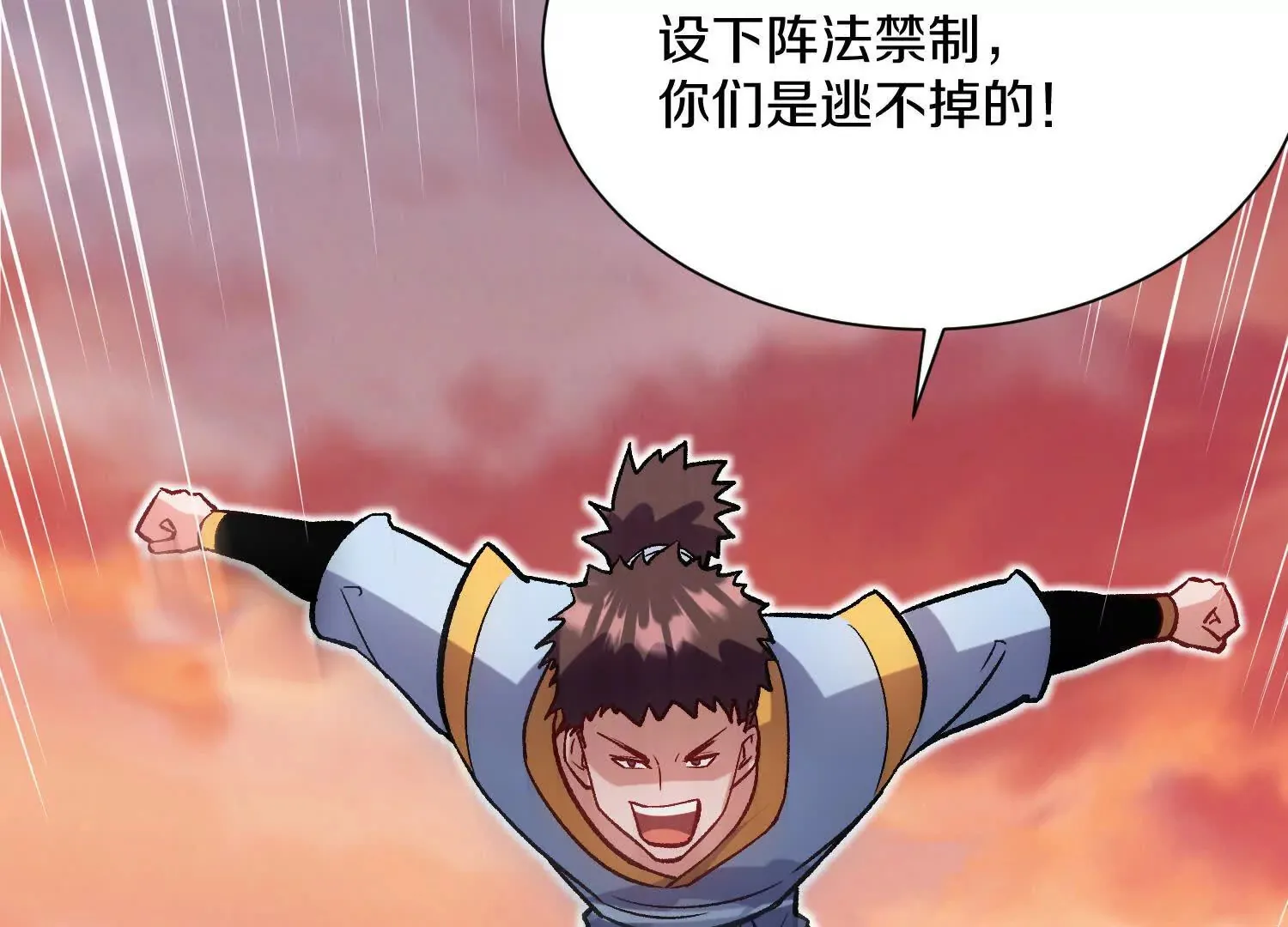 第48话上 比人多？ 第13页