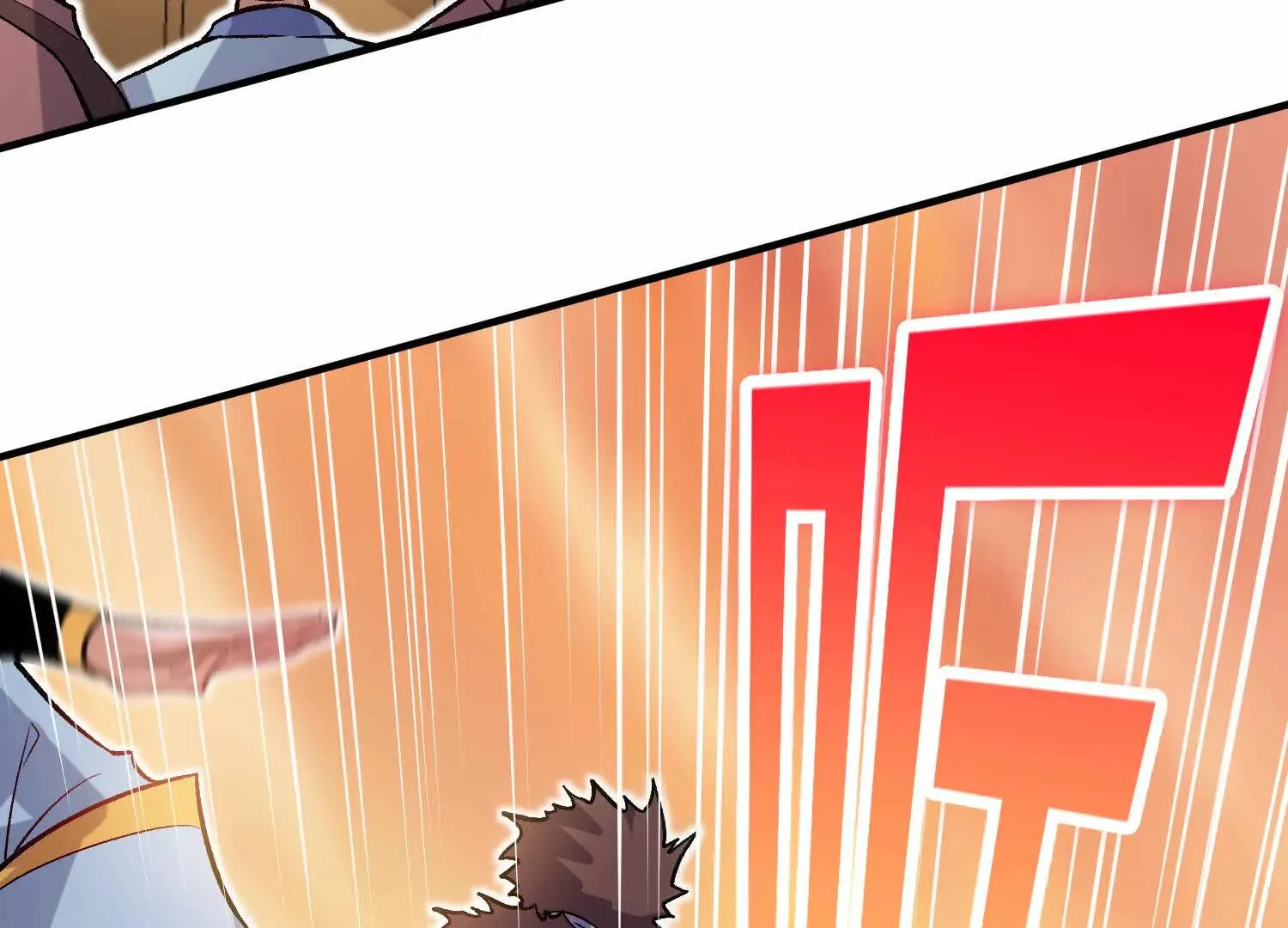 第48话上 比人多？ 第17页