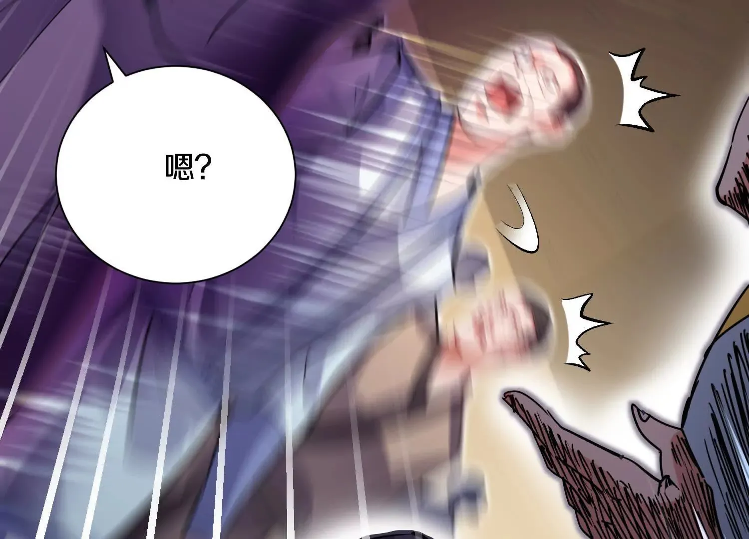 第48话上 比人多？ 第21页