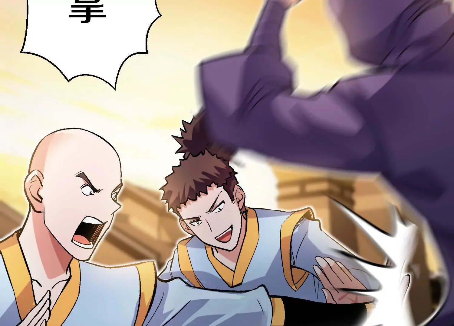 第48话上 比人多？ 第23页