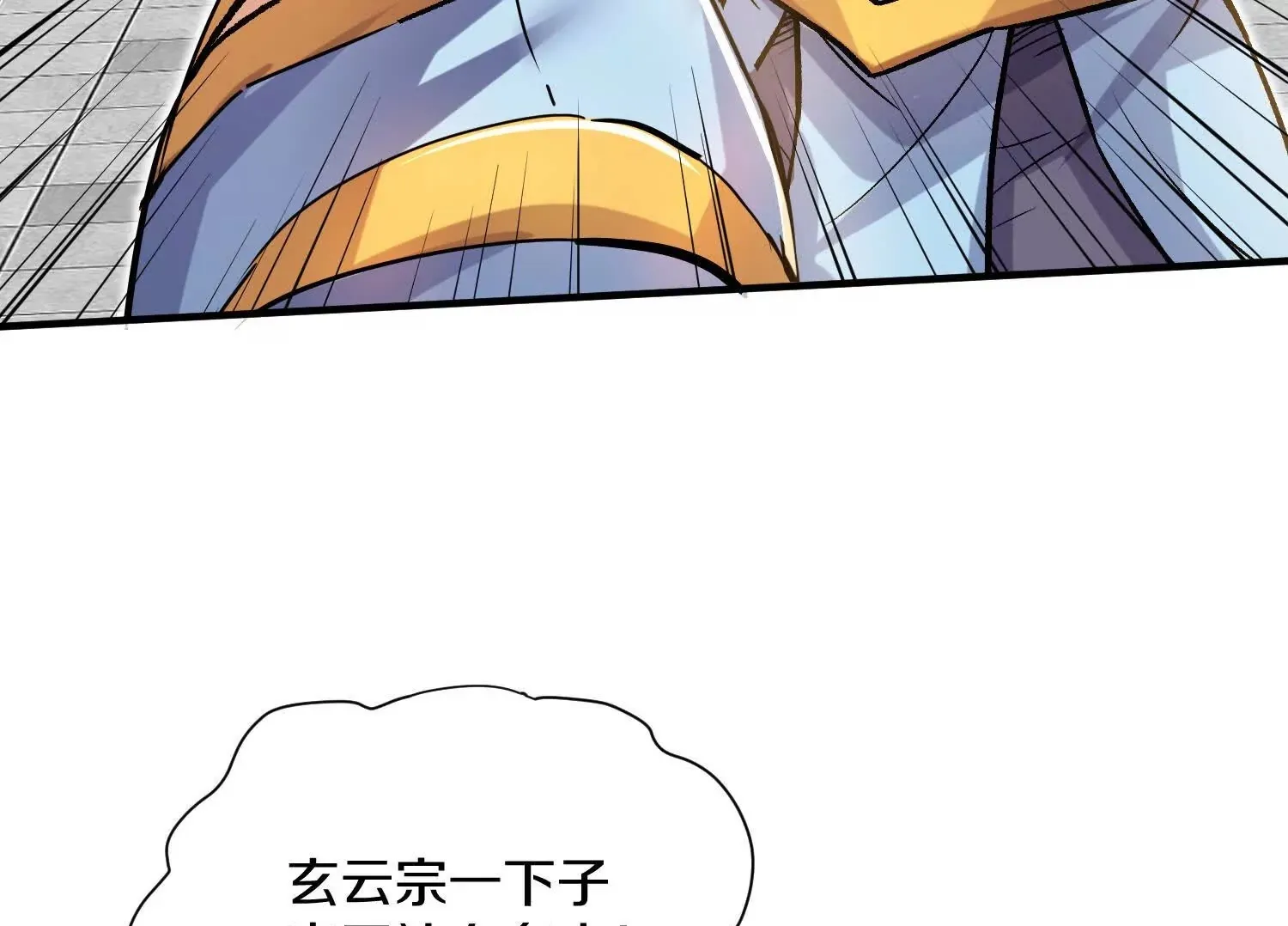 第48话上 比人多？ 第50页