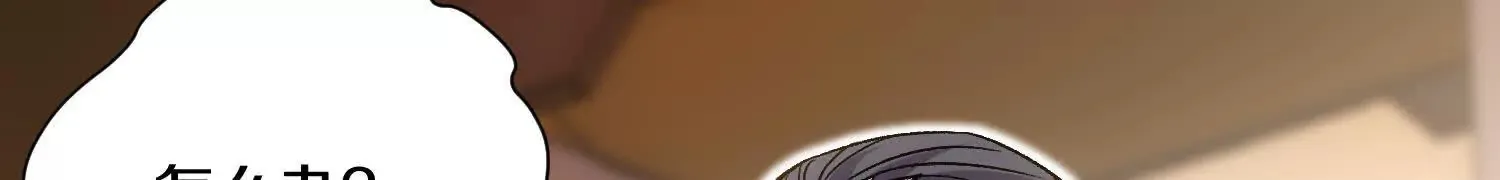 第48话上 比人多？ 第52页