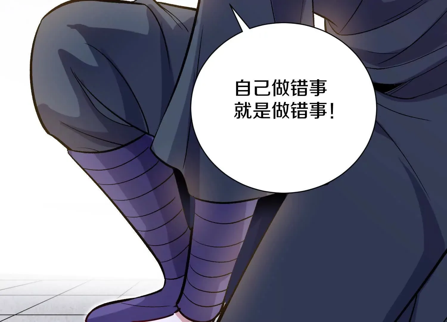第48话上 比人多？ 第56页