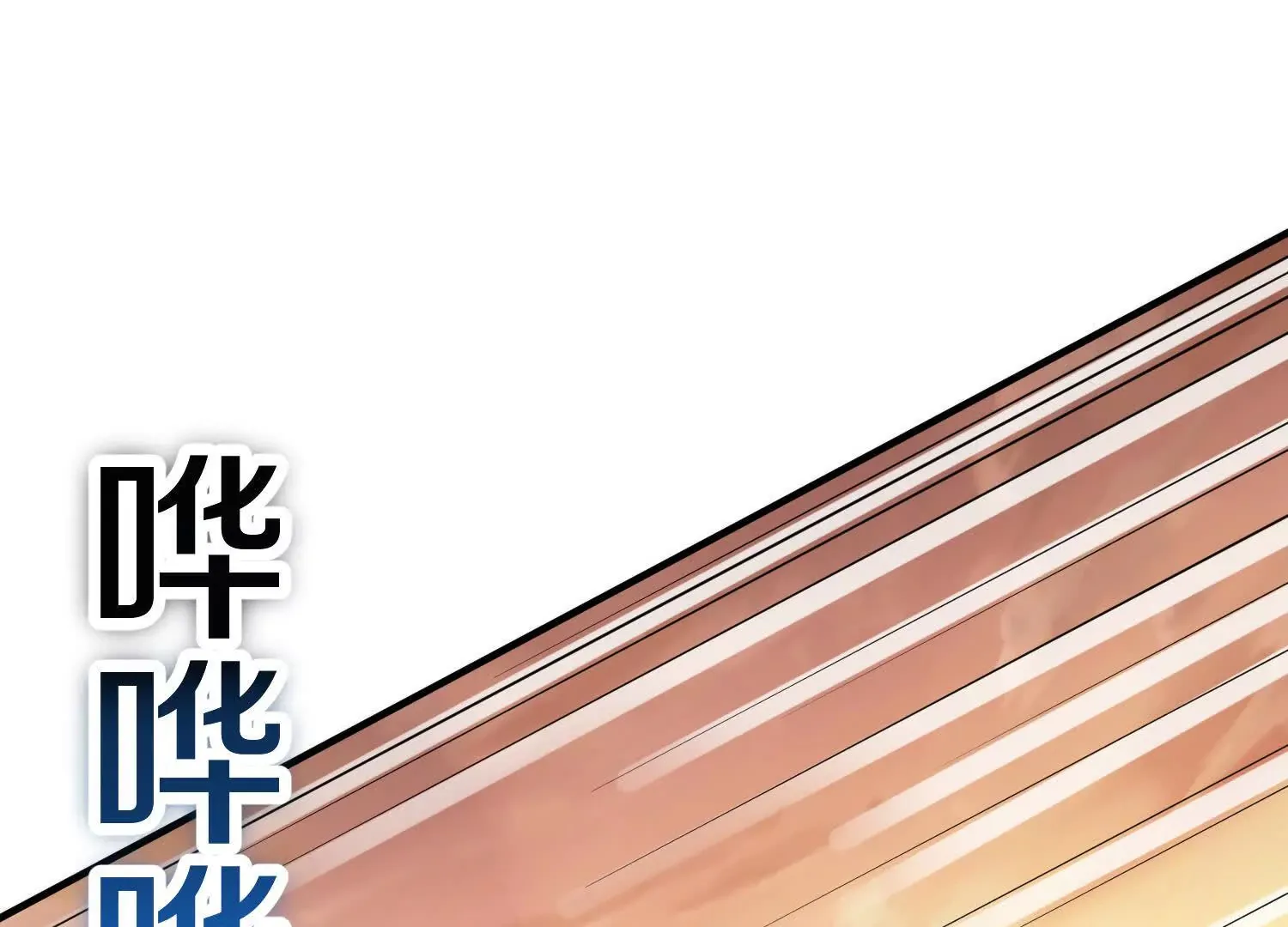 第48话上 比人多？ 第82页