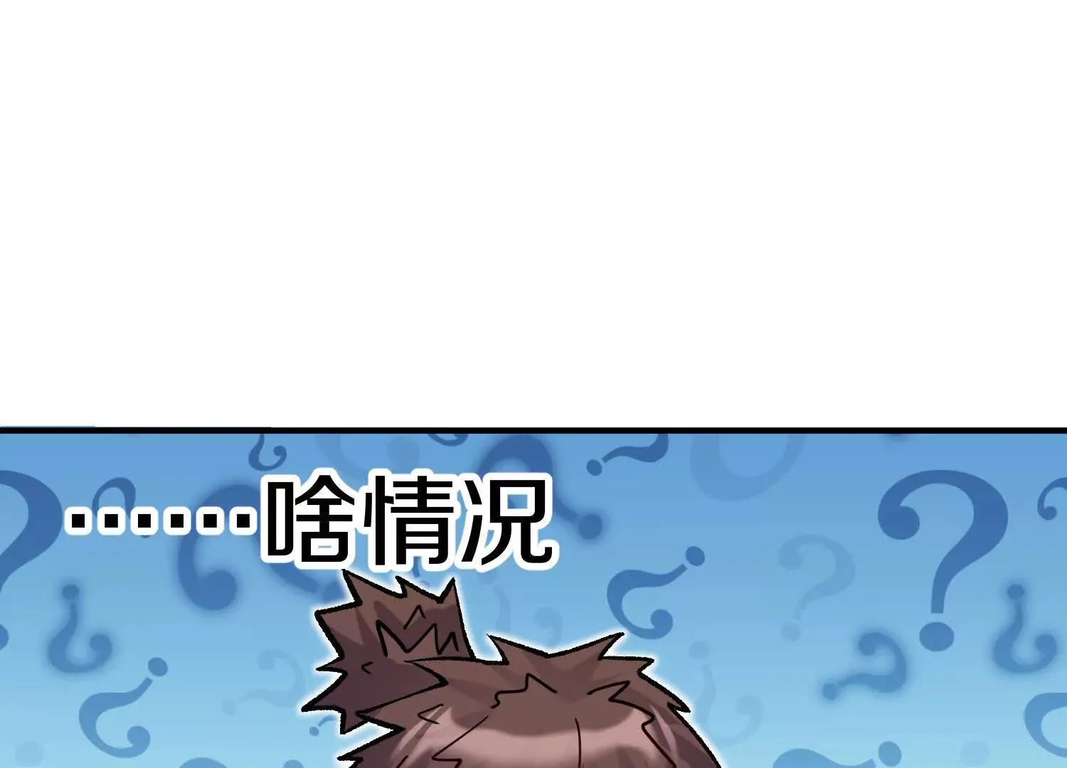 第48话上 比人多？ 第99页