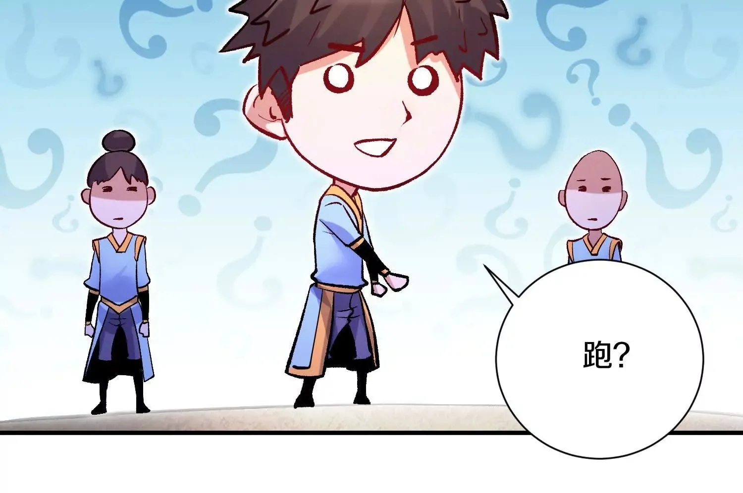 第48话上 比人多？ 第100页