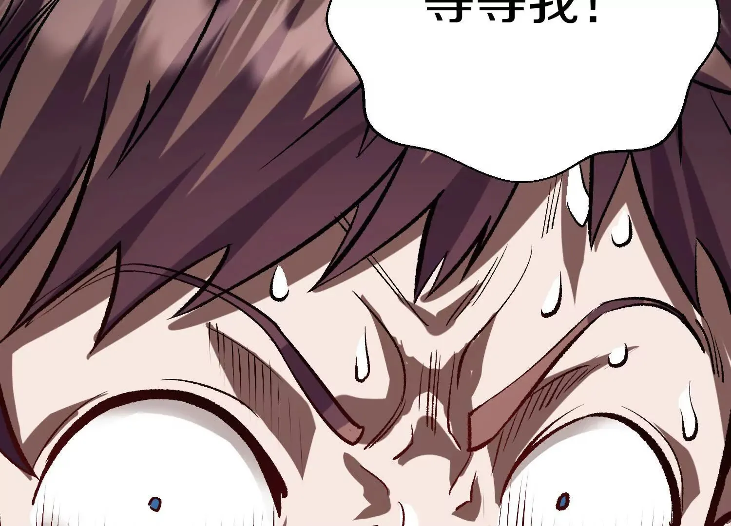 第48话下 突破！ 第18页