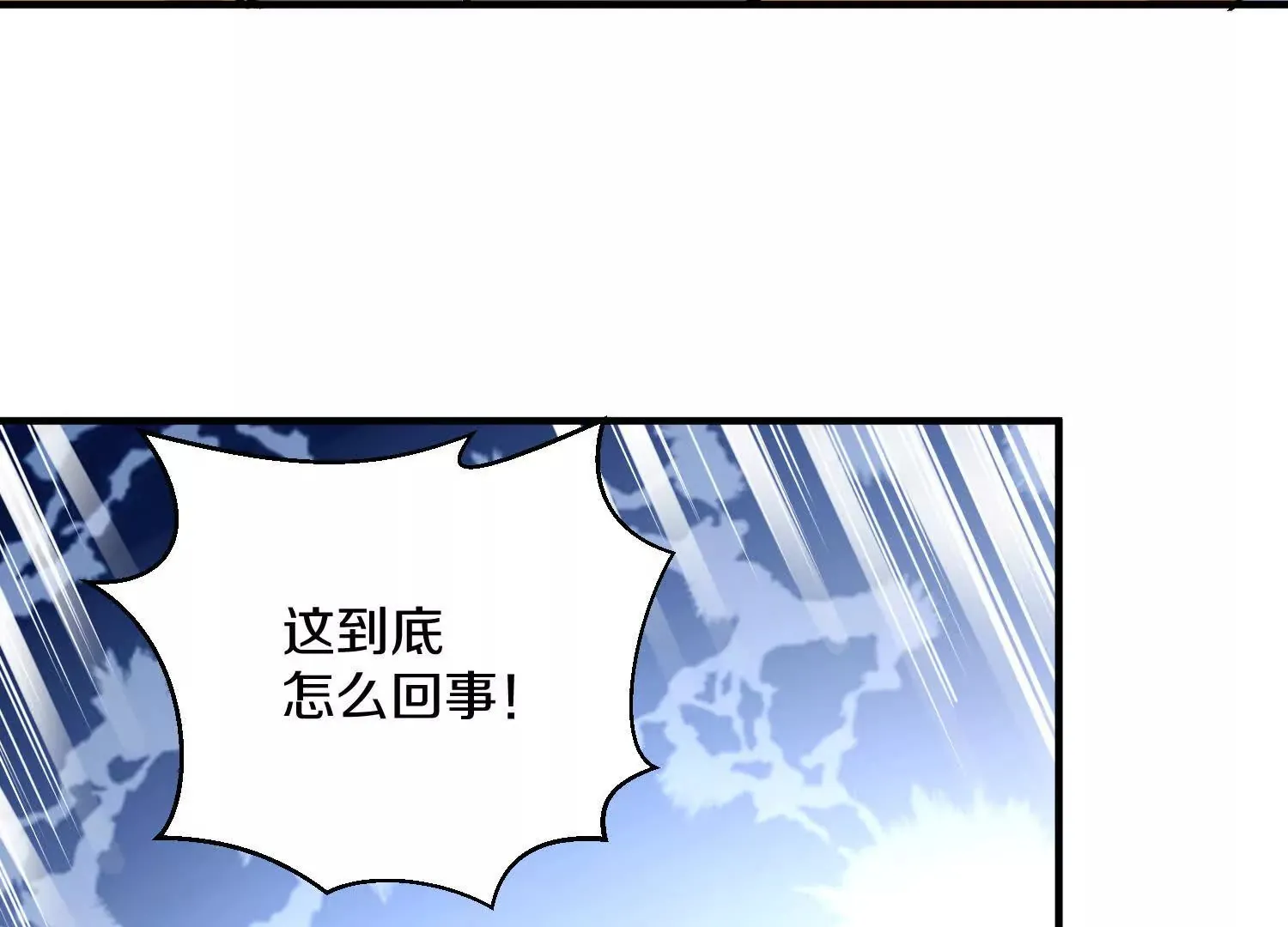 第48话下 突破！ 第22页