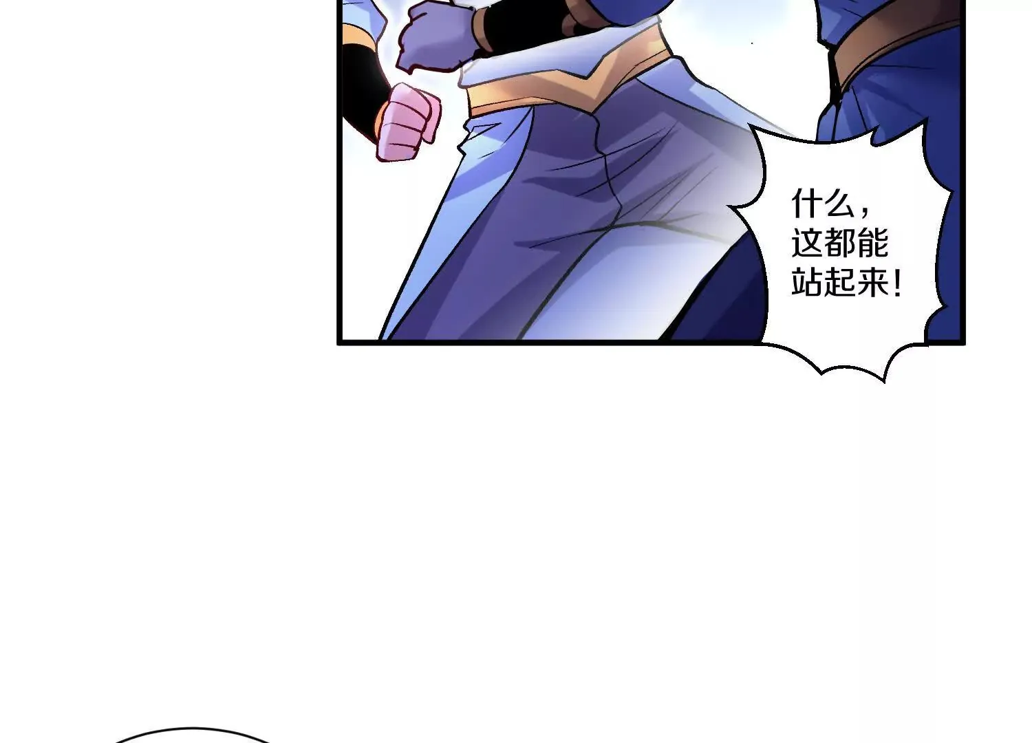 第48话下 突破！ 第28页