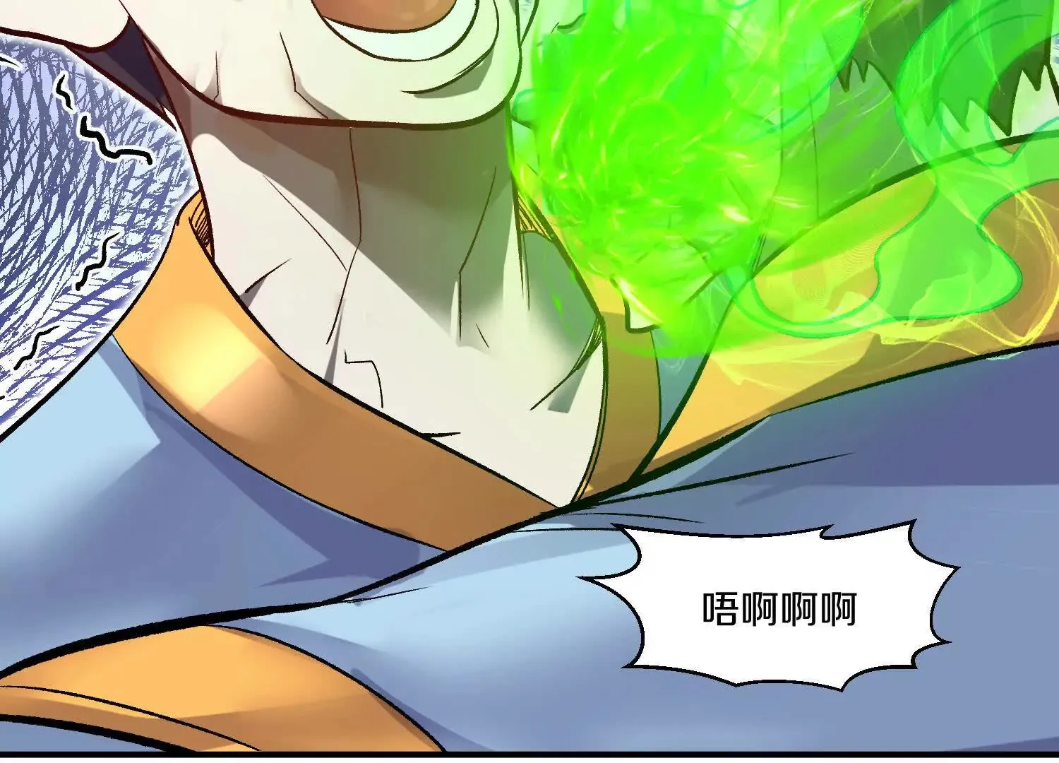 第48话下 突破！ 第30页