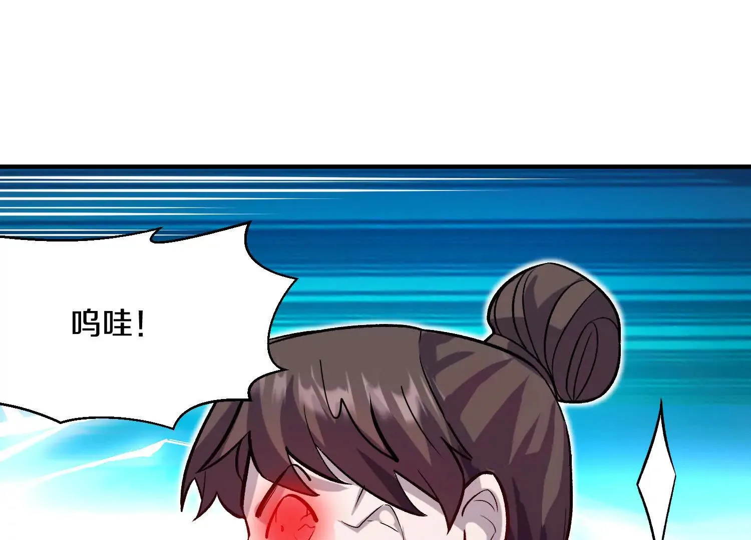 第48话下 突破！ 第41页