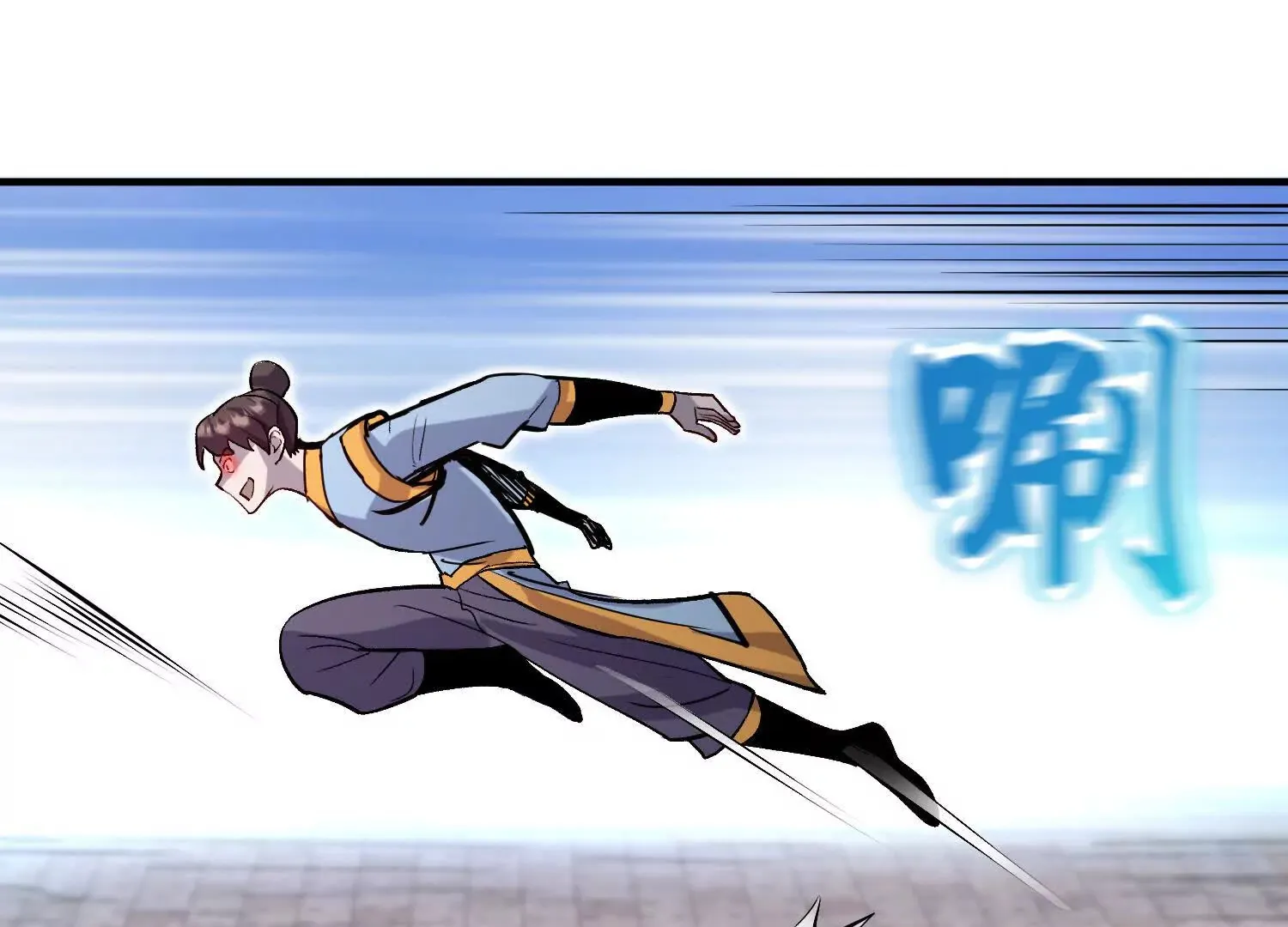 第48话下 突破！ 第43页