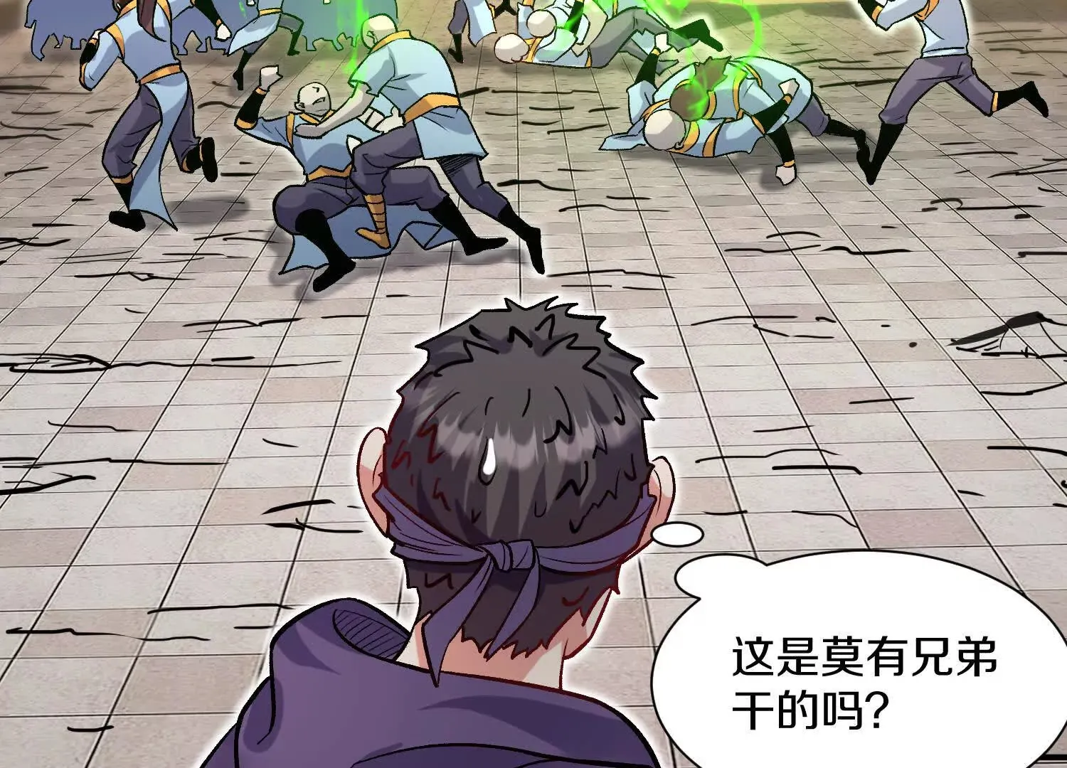 第48话下 突破！ 第48页