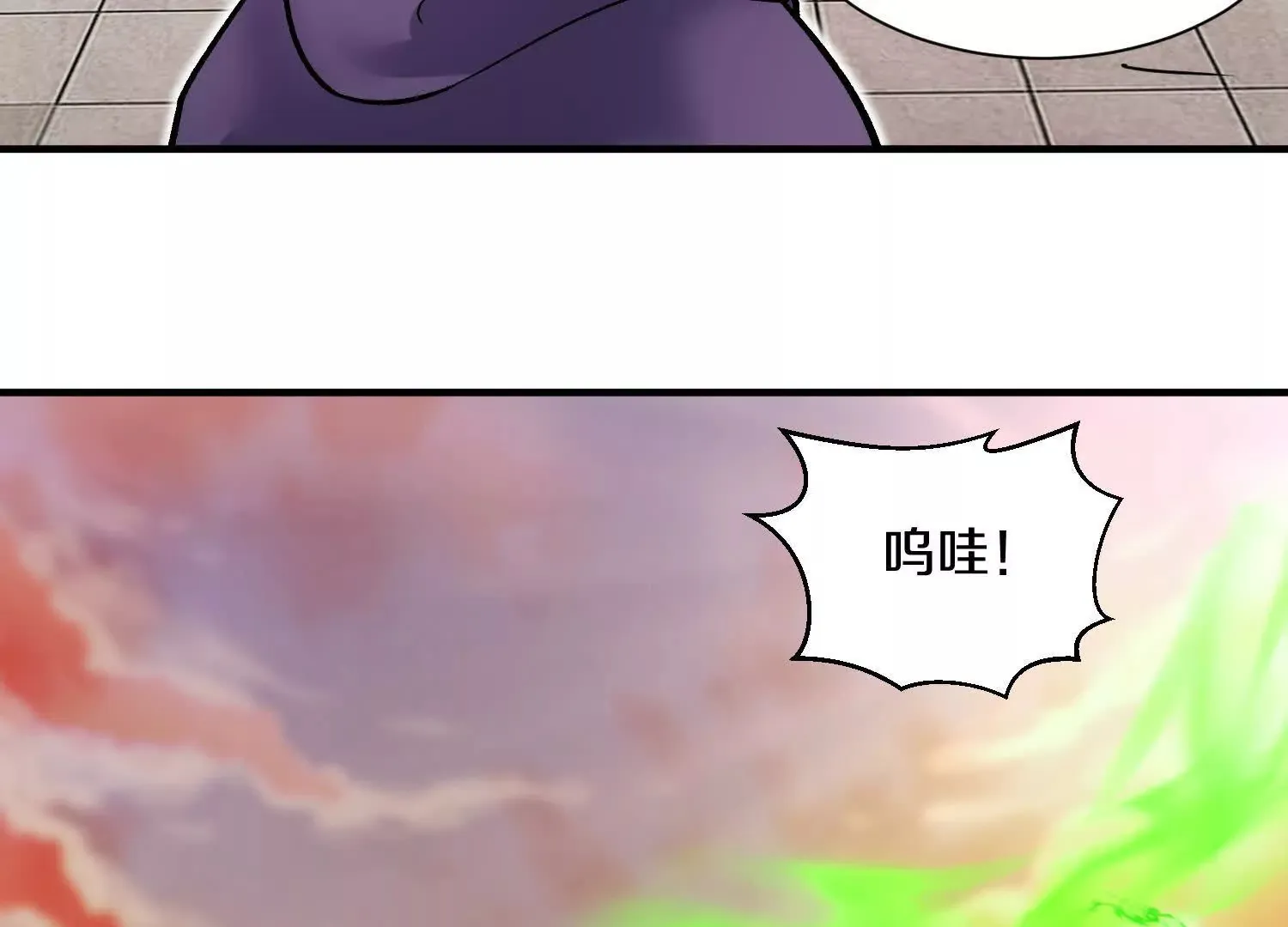 第48话下 突破！ 第49页