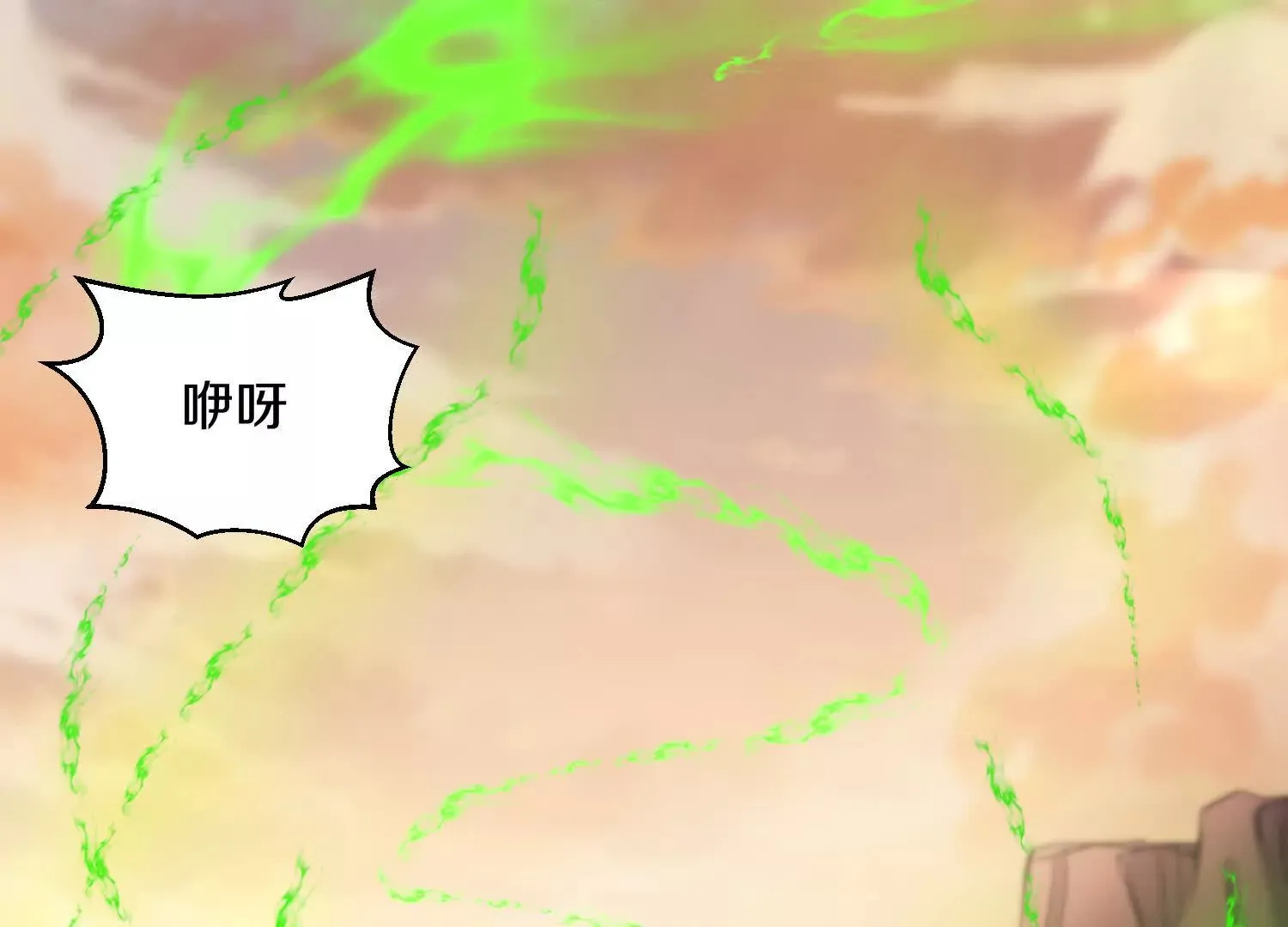 第48话下 突破！ 第51页