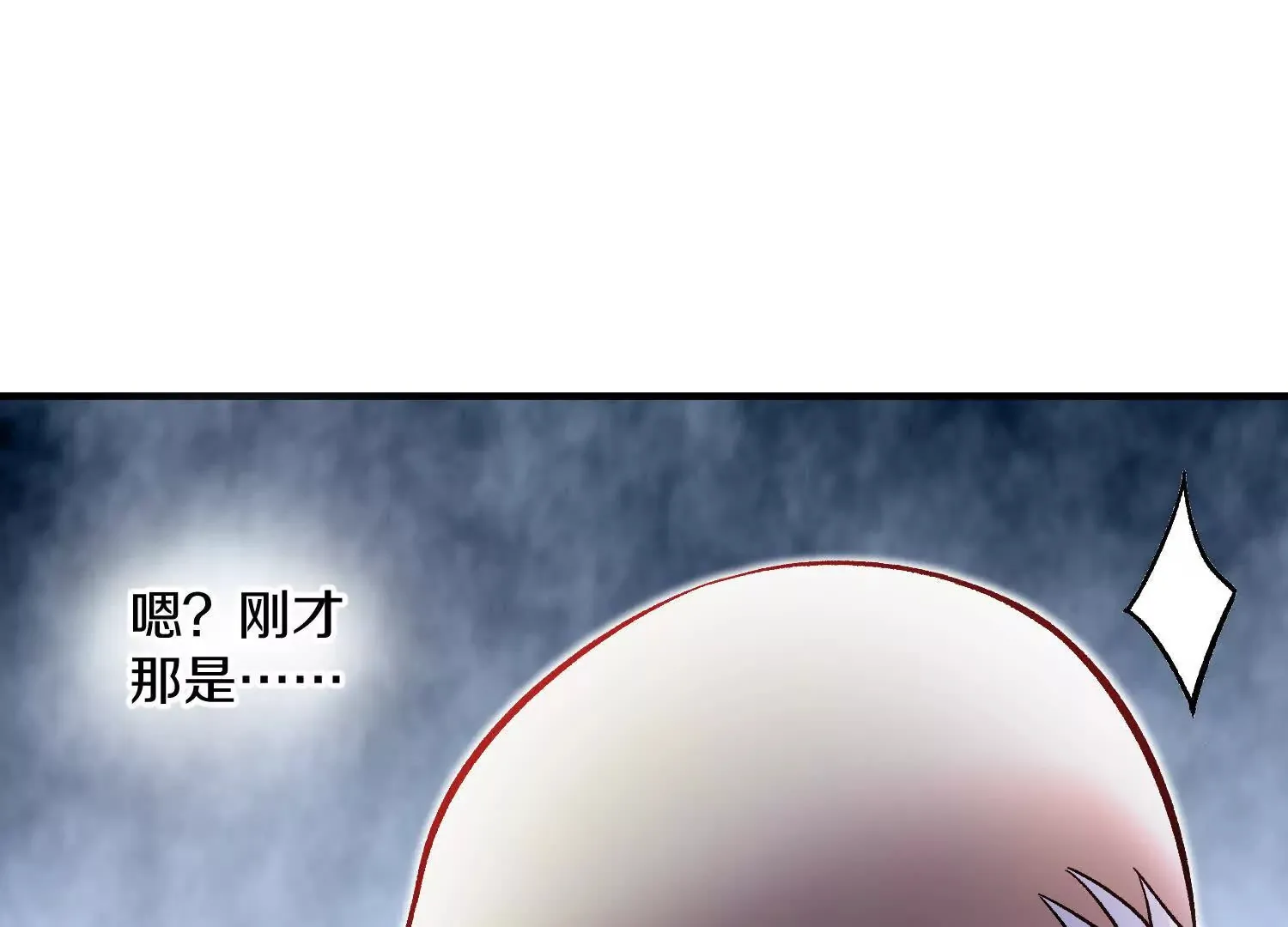 第48话下 突破！ 第85页