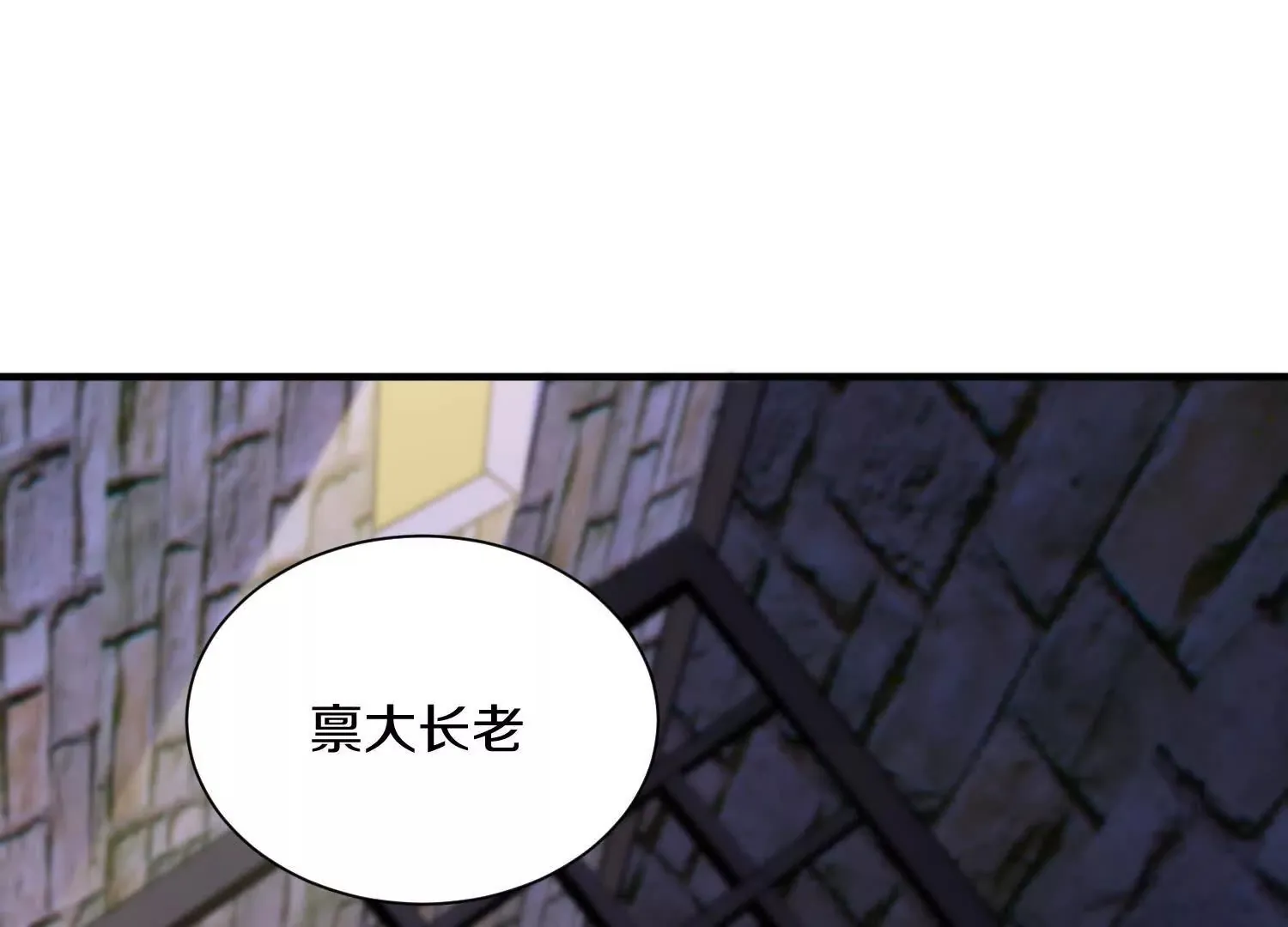 第48话下 突破！ 第88页