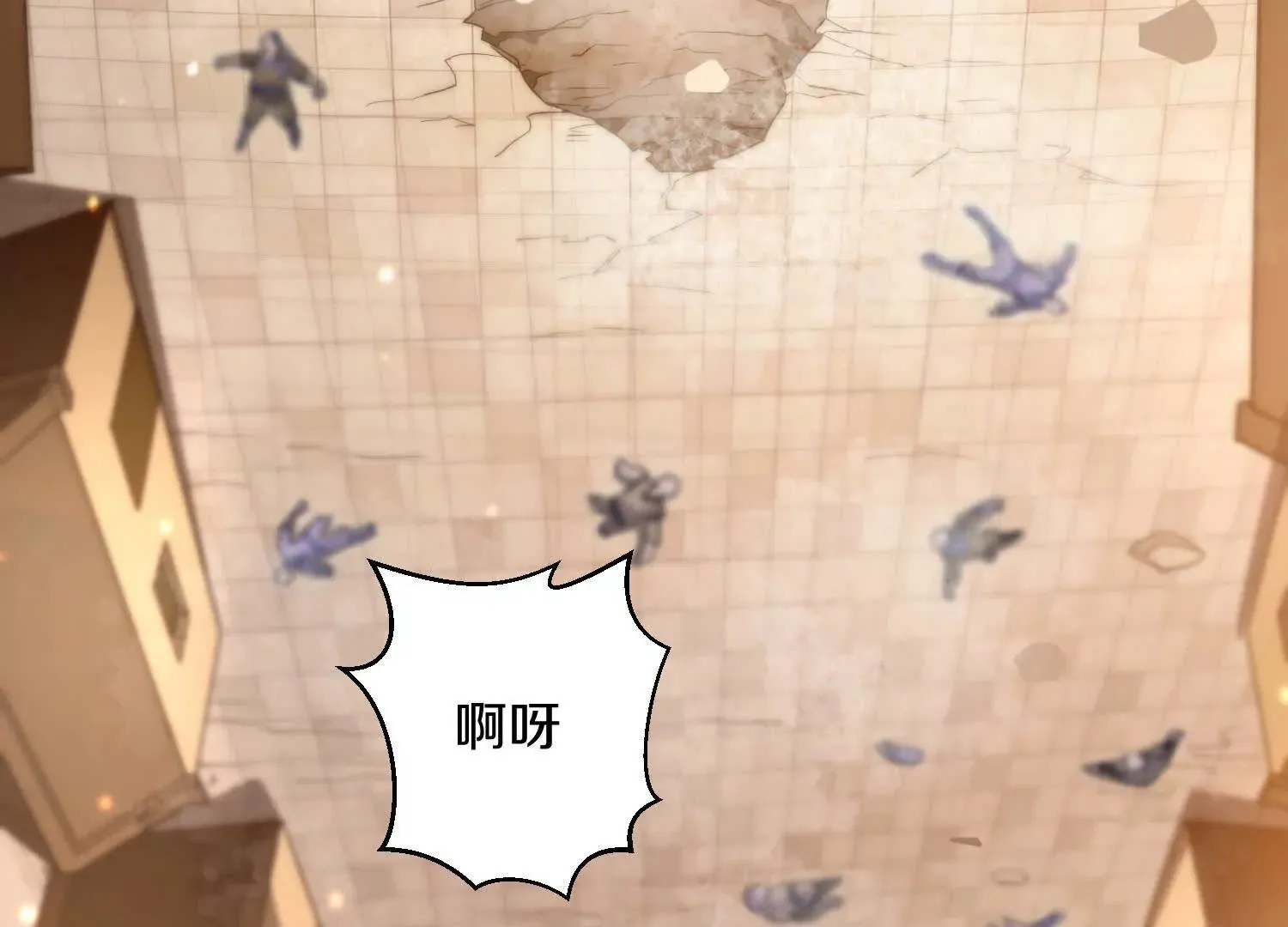 第49话上 十方杀薶 第10页