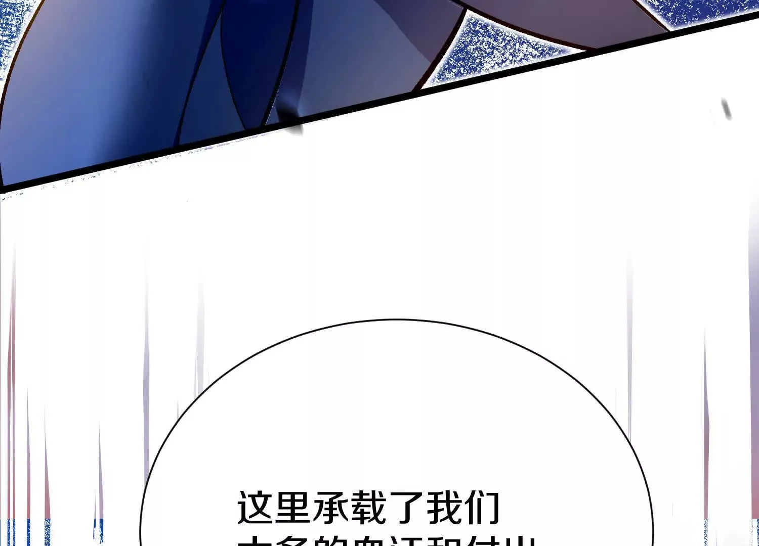 第49话上 十方杀薶 第27页