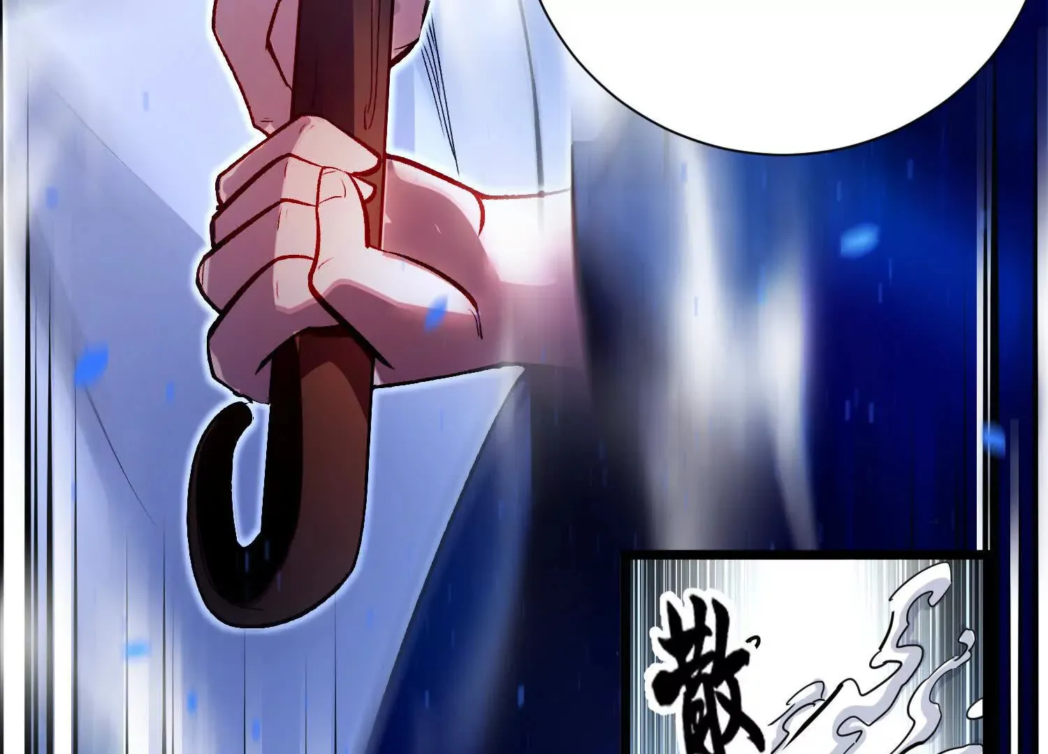 第49话上 十方杀薶 第34页
