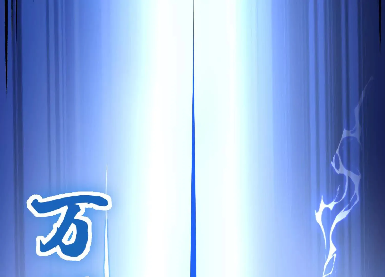第49话上 十方杀薶 第51页