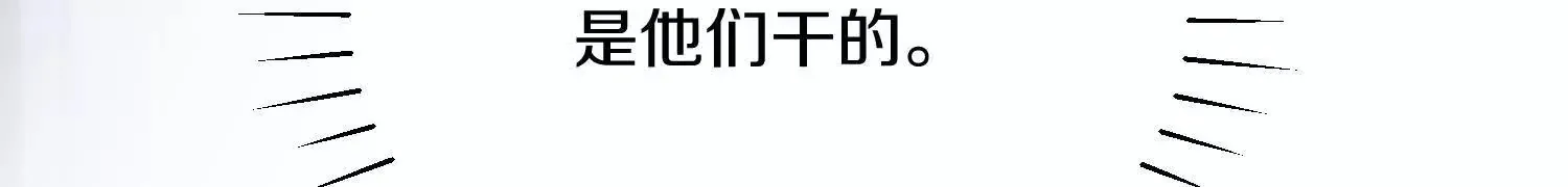 第49话上 十方杀薶 第59页
