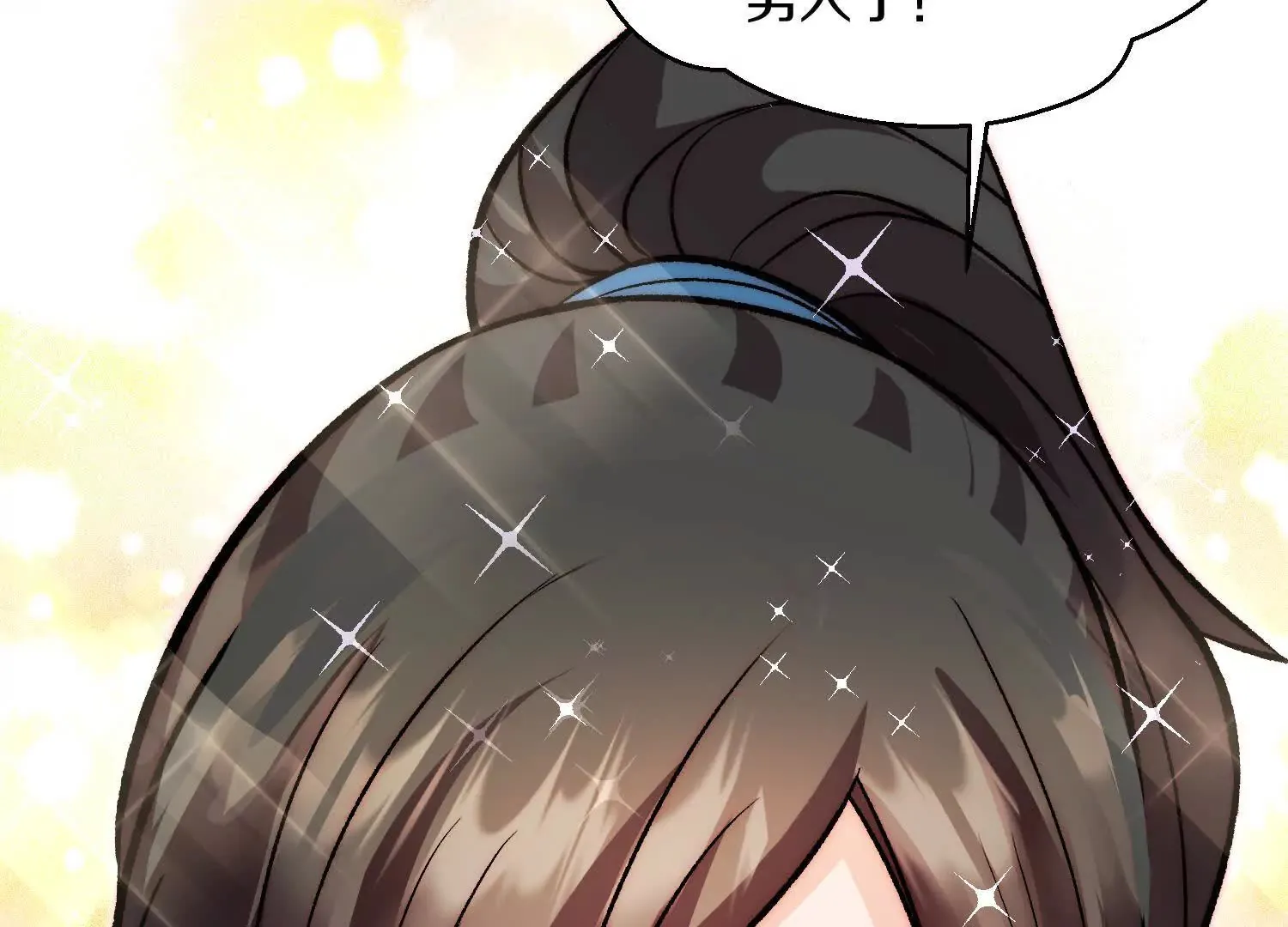 第49话上 十方杀薶 第67页