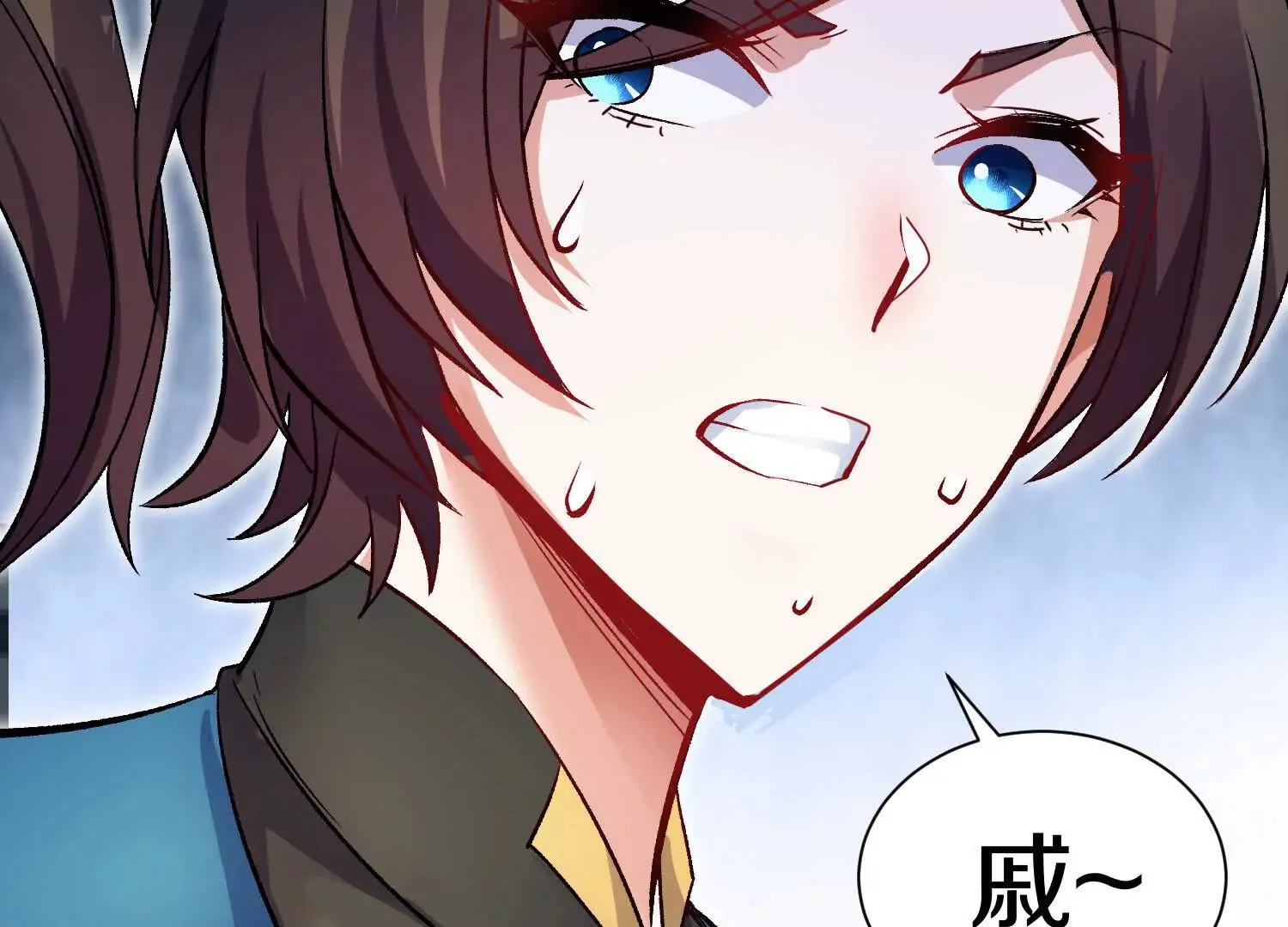 第49话上 十方杀薶 第97页