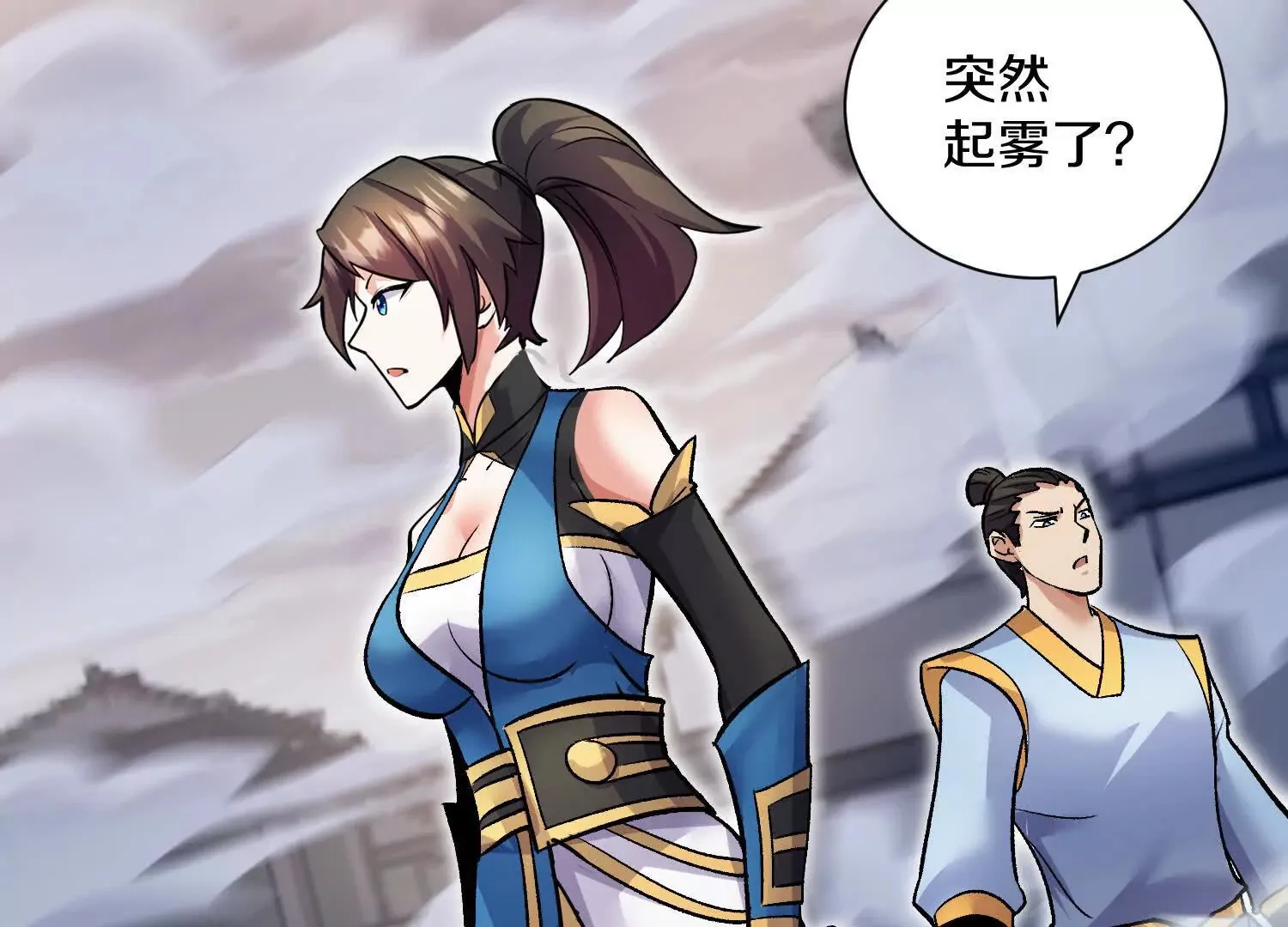 第49话下你是哪里来的妖魔鬼怪 第6页