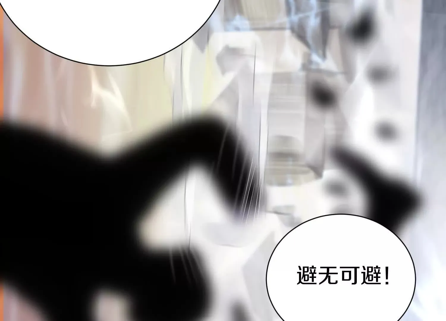 第49话下你是哪里来的妖魔鬼怪 第27页