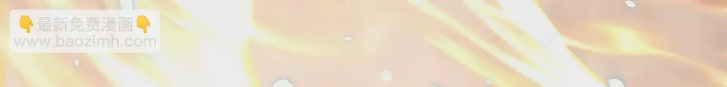 第49话下你是哪里来的妖魔鬼怪 第45页