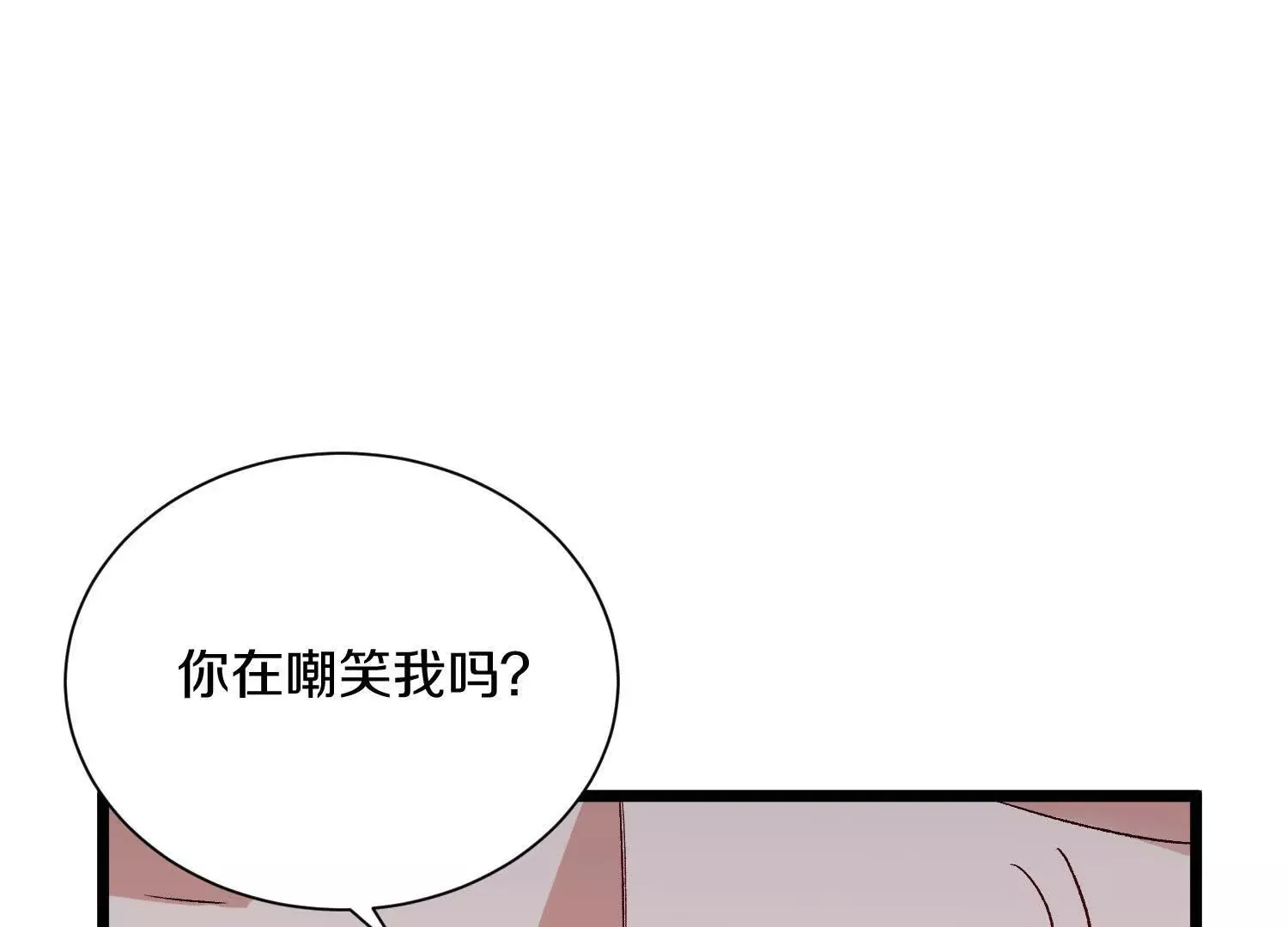 第49话下你是哪里来的妖魔鬼怪 第58页