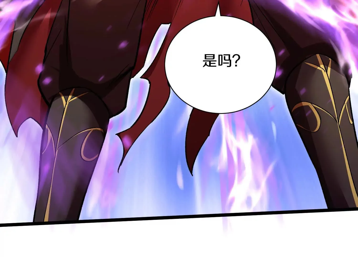 第49话下你是哪里来的妖魔鬼怪 第69页