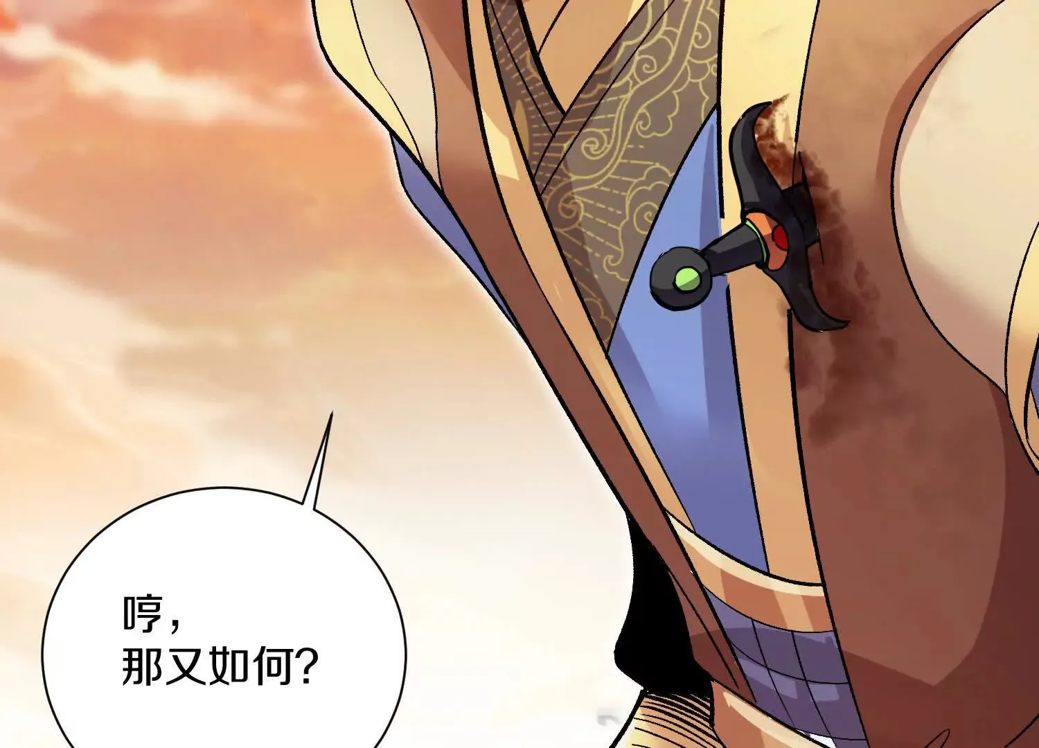 第49话下你是哪里来的妖魔鬼怪 第76页