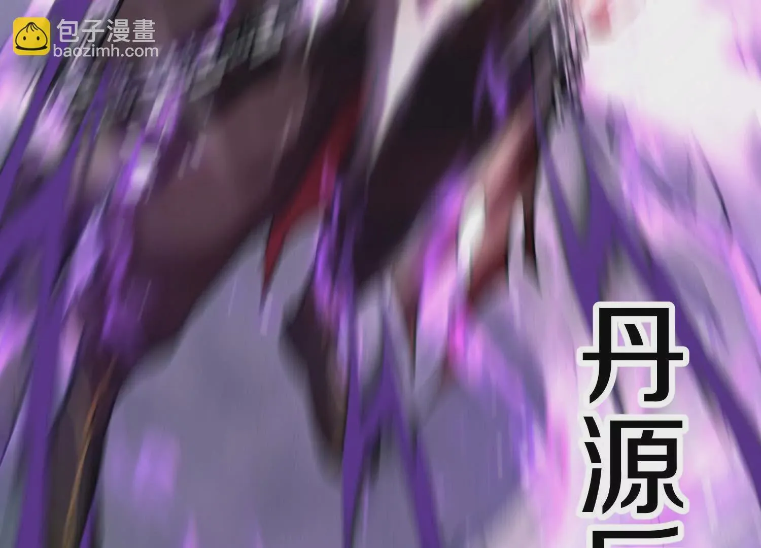 第49话下你是哪里来的妖魔鬼怪 第93页