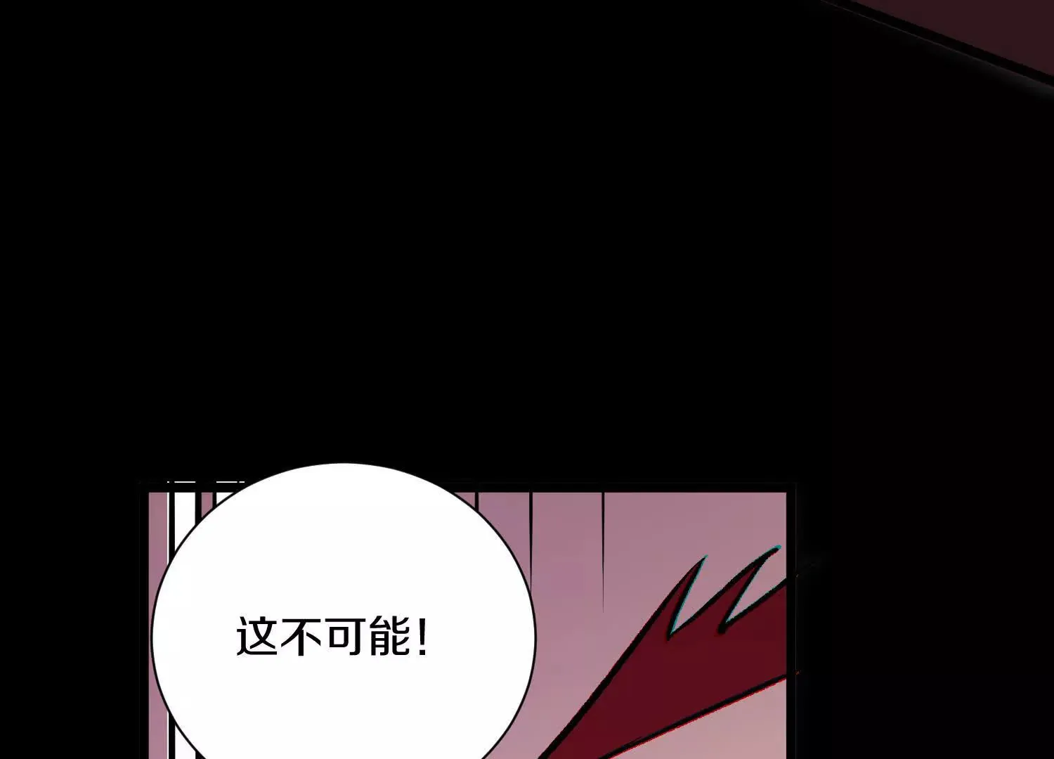 第49话下你是哪里来的妖魔鬼怪 第109页