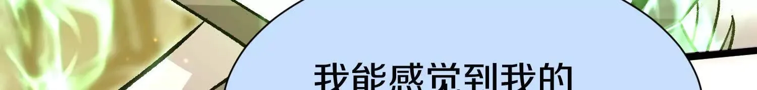 第49话下你是哪里来的妖魔鬼怪 第127页