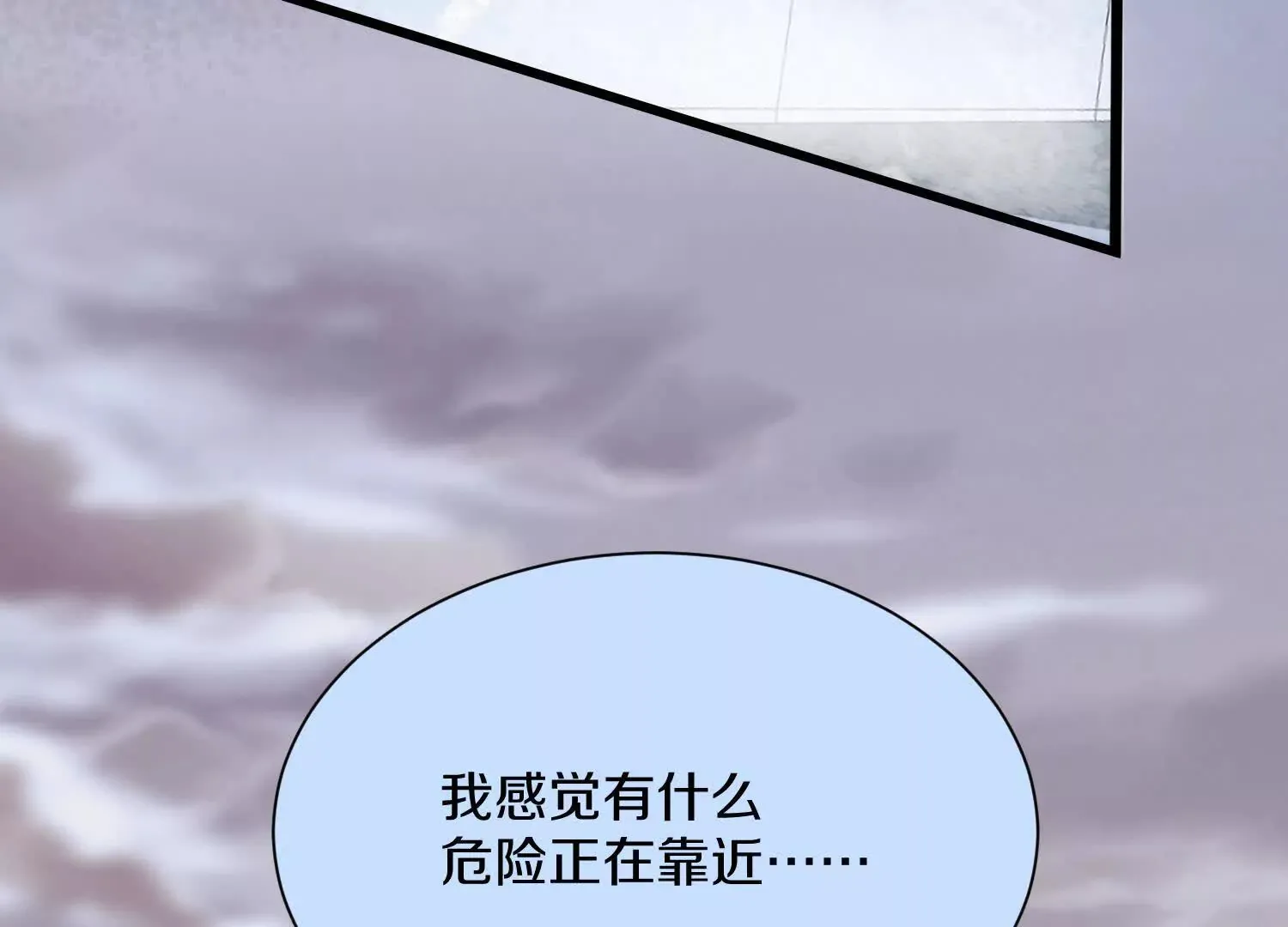第49话下你是哪里来的妖魔鬼怪 第134页