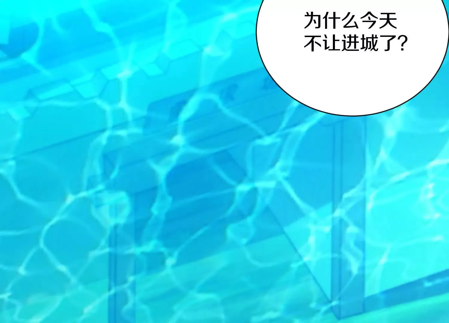 第50话上 复仇 第7页