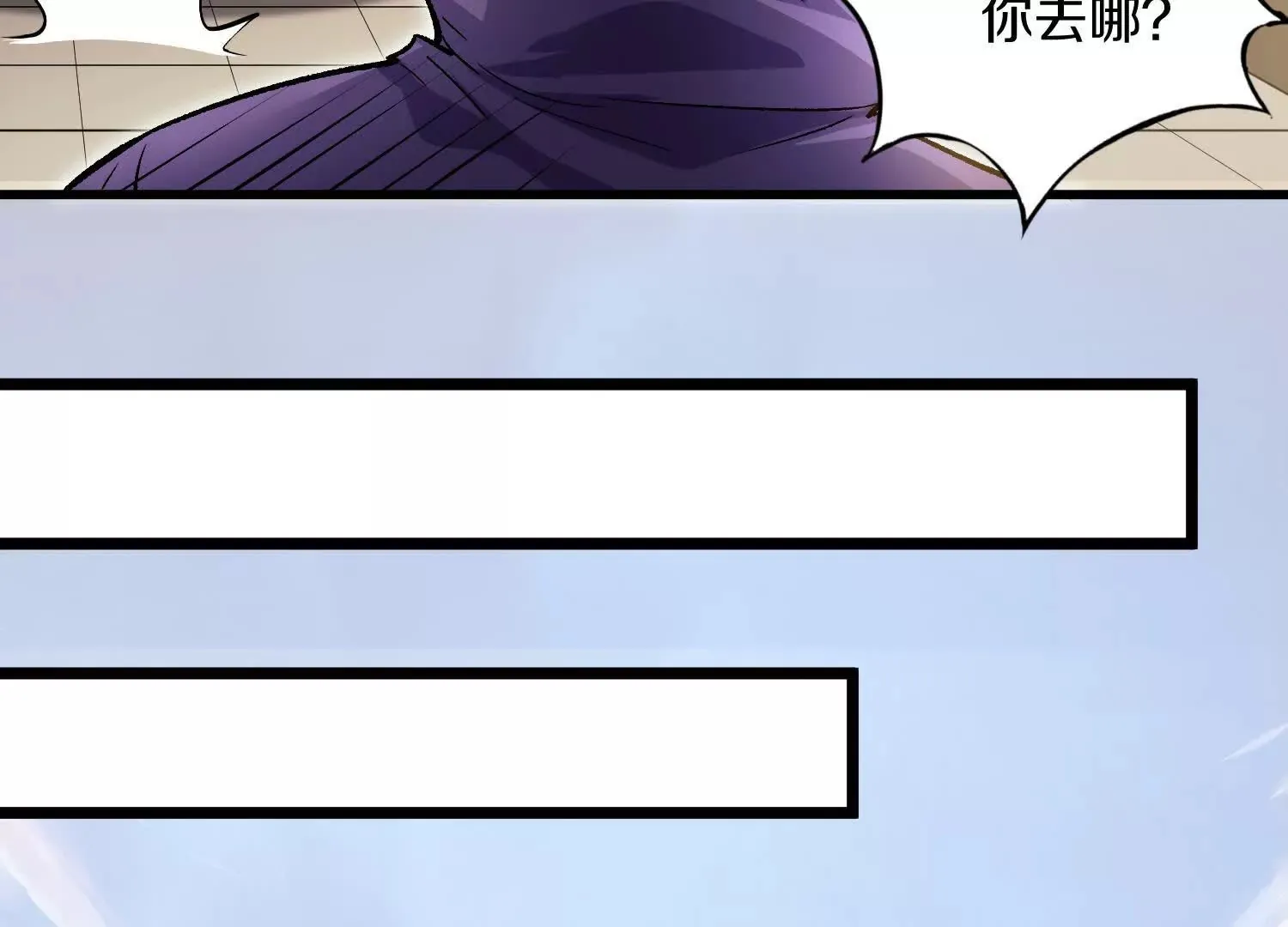 第50话上 复仇 第56页